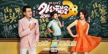牧歌影城外公芳龄38定档1111,光棍节不忘虐狗