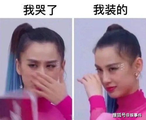 黄圣依回应浪姐争议被骂后想哭都不敢哭