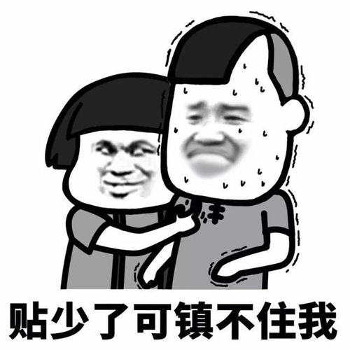 来者何人你的人每日小套路n0.13