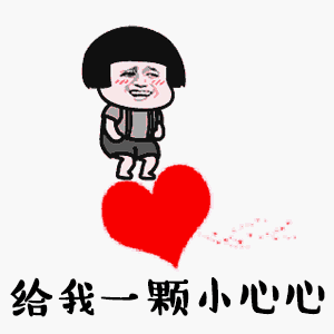 抖音我有一点小肉肉身体刚刚好搞笑表情包大全