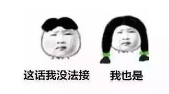 遇到话题终结者,是一种什么样的体验