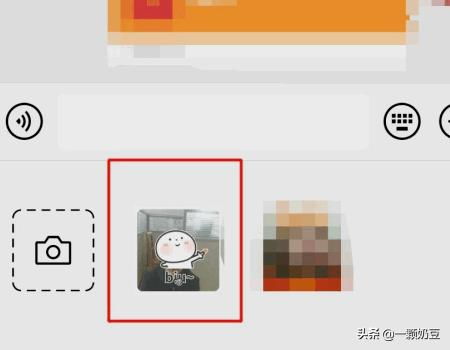 怎么做微信表情包微信怎么自己制作表情包