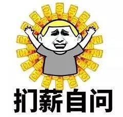 你懂的新年表情包过年