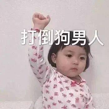 沙雕表情包谢谢你们百忙之中还来伤害我