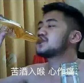 职业打假