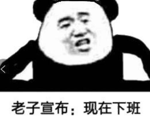 开心笑话放假约好了带妹妹去仙湖看花,碰巧山上有个寺院