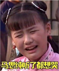 小黄鸭表情包周冬雨马思纯