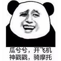 一整套连续表情包搞笑表情包