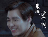 怼人届再添一员,王俊凯的花式怼人功力能否赶超李易峰