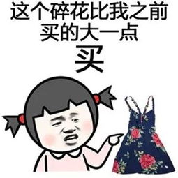 福建一女子疯狂购物欠下百万巨债老公崩溃不得不卖房...
