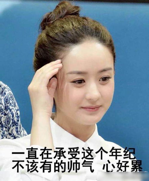 张亮发微博解释赵丽颖扒拉菜,评论翻车,回复让网友笑抽了