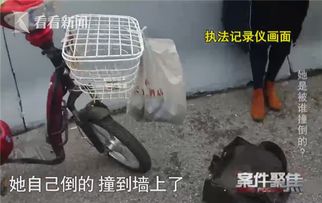 女骑手遭旁车勾扯后摔倒后脑受伤致失言失忆