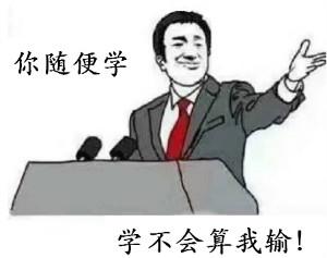 抖音爸爸没骗人,用电脑弹窗vbs告白代码真能撩到妹啊