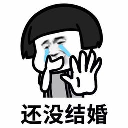 蘑菇头表情包谢谢那些曾经击倒我的人,躺着真舒服