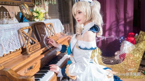 cos原神芭芭拉cos正片露儿大魔王