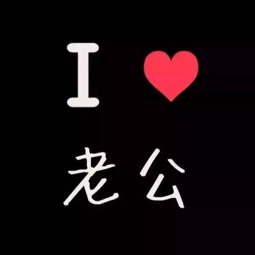 有生之年都想用的表情包情侣头像