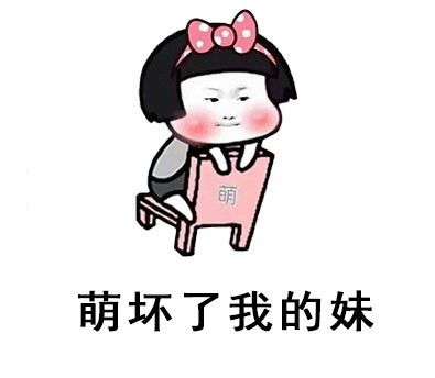 白色小人表情包下载白色光头小人表情包gif