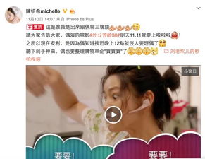 半个朋友圈都在刷李安我却意外发现陈妍希搜狐娱乐搜狐网