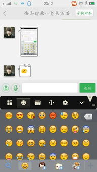 打字出表情包的软件软件