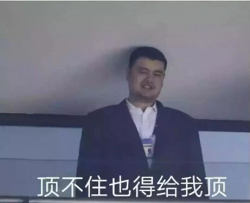 姚明又要费脑了周琦被裁后,按规定没法打cba除非...