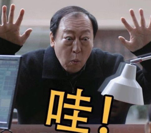 高清无水印苏大强专用表情包来自苏大强的愤怒
