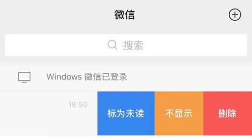 ios微信更新v8.0.3版本,更新内容相当丰富