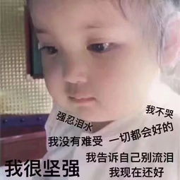 可爱颜文字小表情包朋友圈