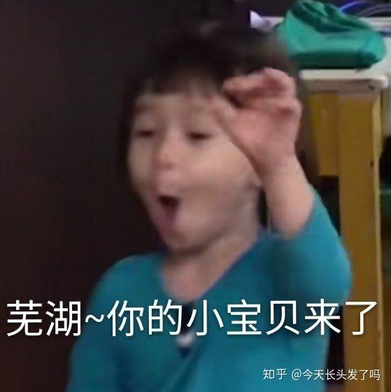 可爱威本表情包