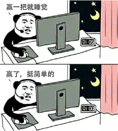 永动海盗流赶在版本末尾上分,你的吃鸡首选阵容