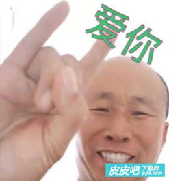 今夜不让你入睡动图大全今夜不让你入睡鬼畜动图今夜不让你入睡动图表情包下载