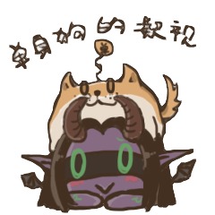 魔兽世界皮皮丹我们走超可爱表情包