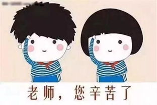2018教师节祝福语表情包大全,2018教师节精彩祝福语有哪些