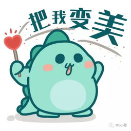 线系小恐龙表情包洛洛