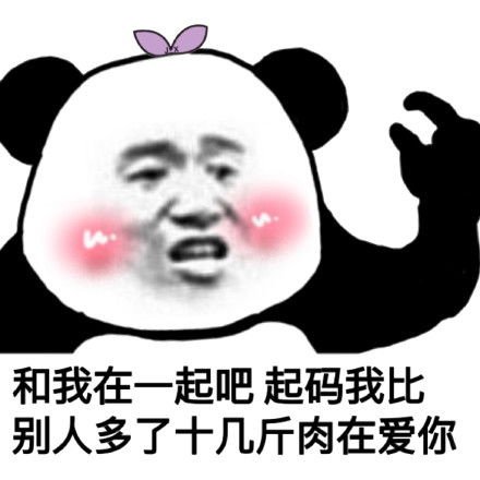 猫咪点赞点赞猫咪表情