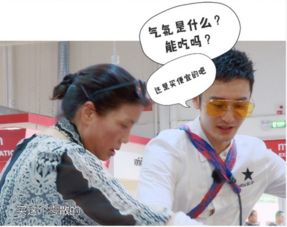组图厉害了表演系师徒黄晓明与崔老师买醋表情超逗
