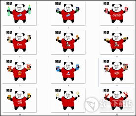 小尺寸gif表情包嘚瑟