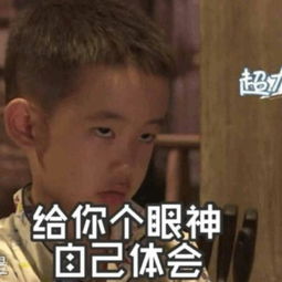 jasper与妈妈外婆一起逛街好可爱,小小春美照和表情包送给大家