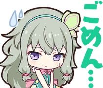 个人汉化pjsk表情包宁宁无字版汉化版日文版十一