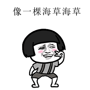gif表情包怎么做手机gif
