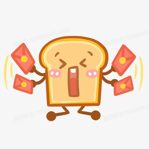 收红包表情包太客气了表情包