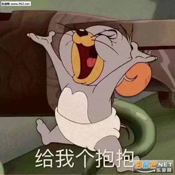 真可爱啊幸好是属于我的表情包图片你这是犯罪表情包下载乐游网游戏下载