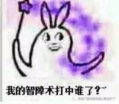 哪里不会点哪里
