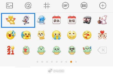 微博又新增表情了,看起来很有喜感