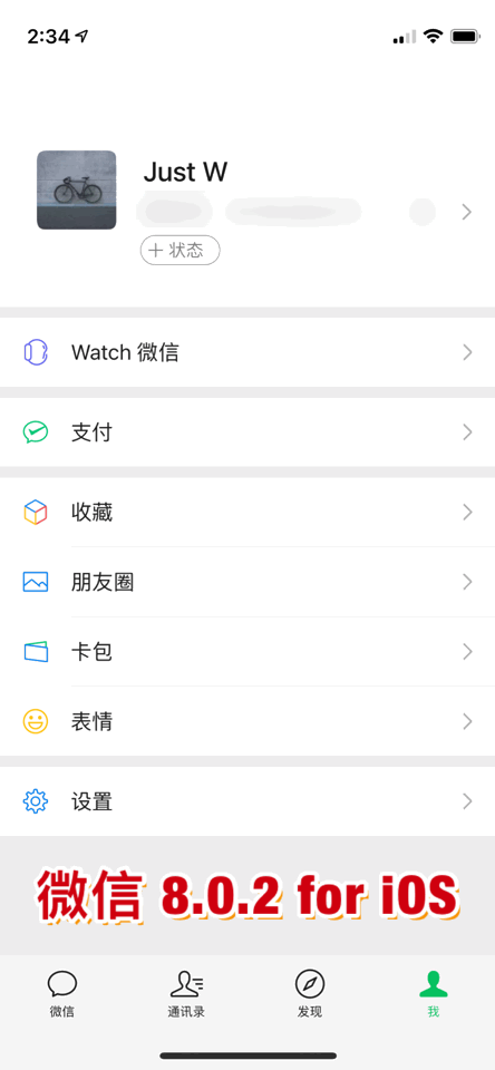 微信大更新朋友圈可发30s视频,表情包上限变成999