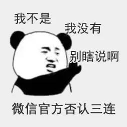 萧山朋友圈已沦陷都在微信官方,被你们这帮戏精笑死了