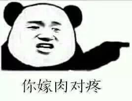 不知不觉又到周末了,每周一次潮汕表情包,潮汕微信群聊专用