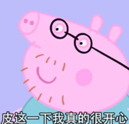 3dm周看细胞分裂新作曝光刀塔plus推出