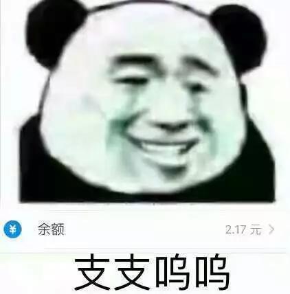 所有让你先交钱的服务,都是还没炸的雷创事记新浪科技新浪网