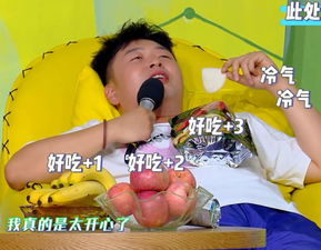 吴昕突发意外摔倒,何炅维嘉赶紧起身搀扶,有谁注意谢娜的表情