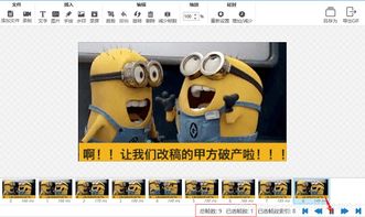 如何自己制作一个gif微信表情